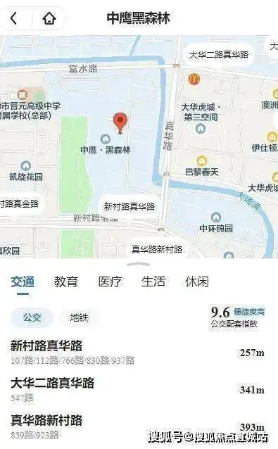 中鹰黑森林 | 中鹰黑森林 (营销中心) 官网 – 2026销售中心 (售楼处)-楼盘欢迎您 – 价格 / 户型 / 地址 / 环境 / 配套 / 交房时间 / 电话