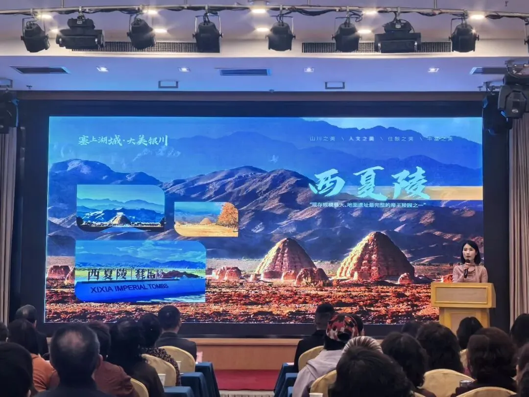 银川文旅营销大篷车驶进“三国故里”,汉中站文旅推介会今日成功举办