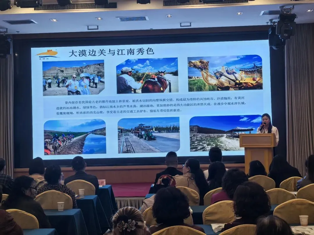 银川文旅营销大篷车驶进“三国故里”,汉中站文旅推介会今日成功举办