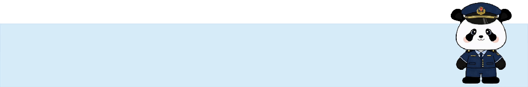 市场监管总局赴四川暗访并开展“清风铁纪”教育整顿现场督导