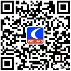山东能源营销公司鲁西分公司总经理邱青祥一行到薛城能源公司考察交流