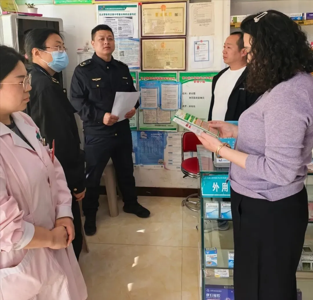 内黄县市场监管局开展药品零售行业“一业一查”联合检查