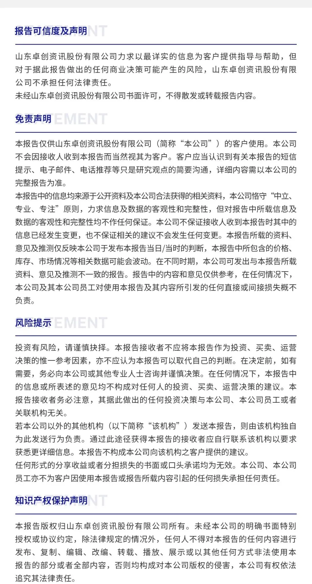 大宗产经 | 美伊谈判进程主导市场情绪,油价维持高位震荡;PTA供需边际改善,短期价格偏强运行