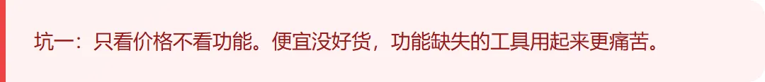 别只看价格!做抖音截流获客,选错工具的成本是价格的100倍