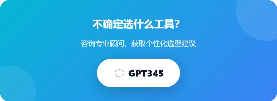 别只看价格!做抖音截流获客,选错工具的成本是价格的100倍