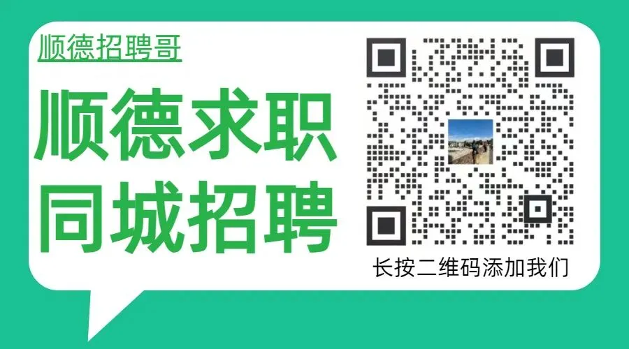 急招店员、店长、销售!综合收入5000+、高提成、包餐、有年终奖!