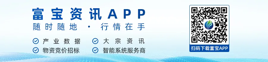 市场风险情绪修复,今沪期金属普涨