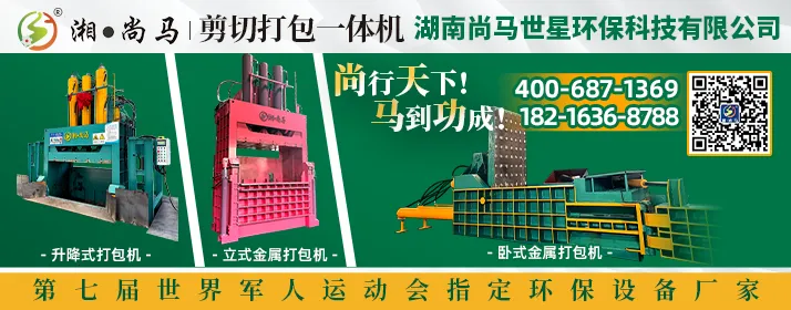 市场风险情绪修复,今沪期金属普涨