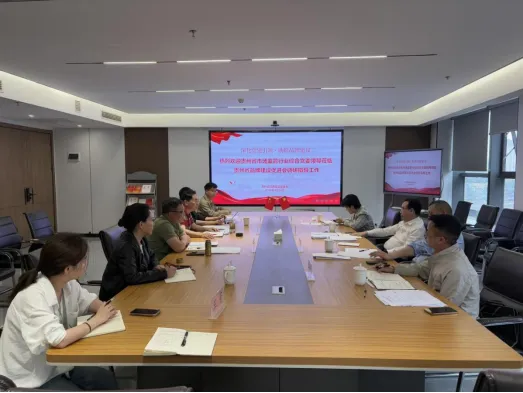 省市场监管行业综合党委领导莅临省品促会党支部调研指导