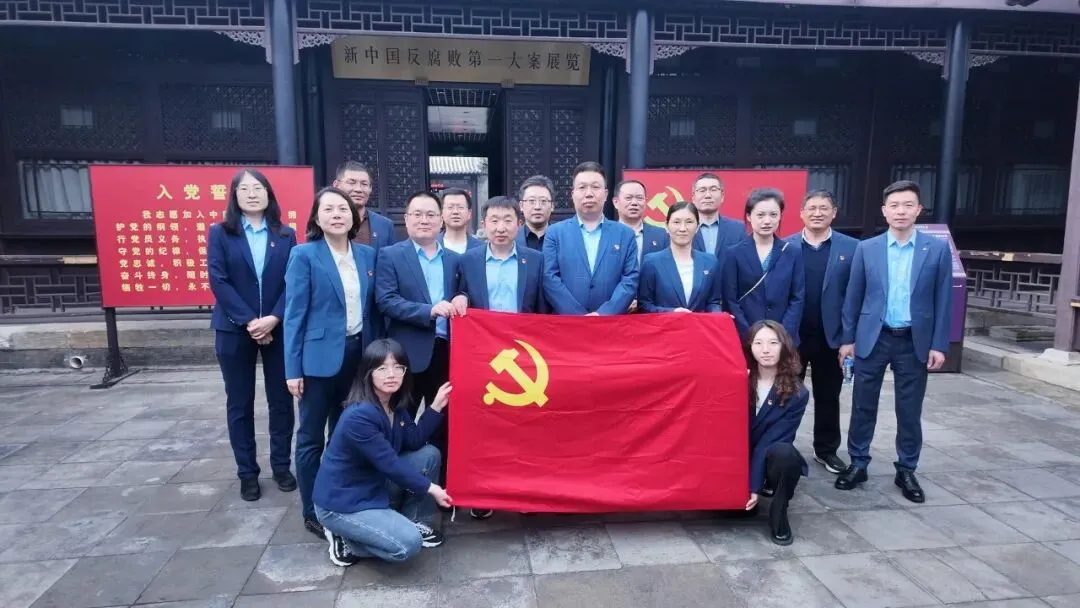 警钟长鸣守底线 清风护航促发展|营销中心组织参观天津市反腐倡廉教育基地