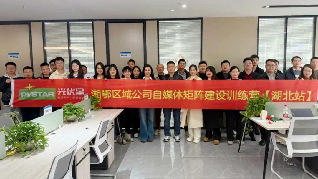 百舸营销 弄潮标杆 | 湘鄂打响渠道数字化营销第一枪