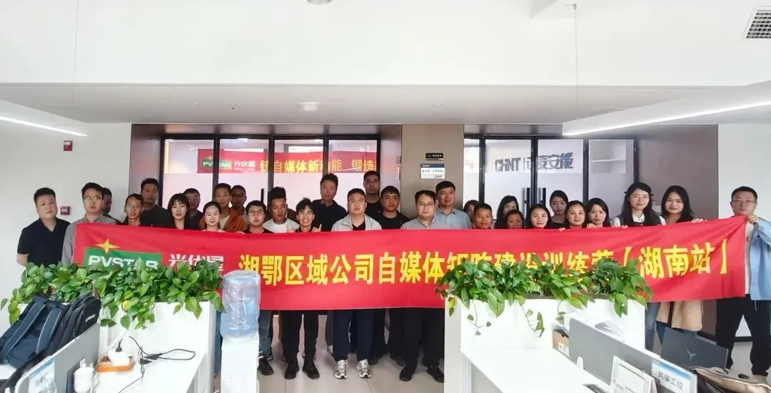 百舸营销 弄潮标杆 | 湘鄂打响渠道数字化营销第一枪