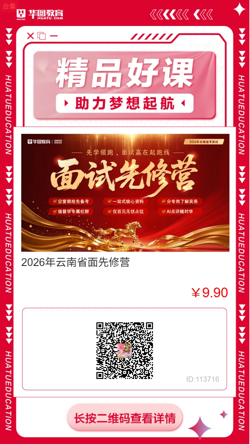 3700元/月!文山州一市场监督管理局招2人!五险一金!