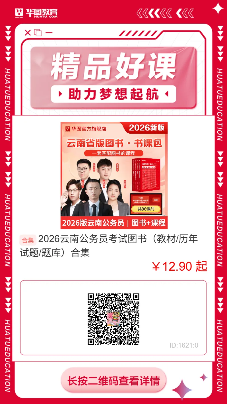 3700元/月!文山州一市场监督管理局招2人!五险一金!