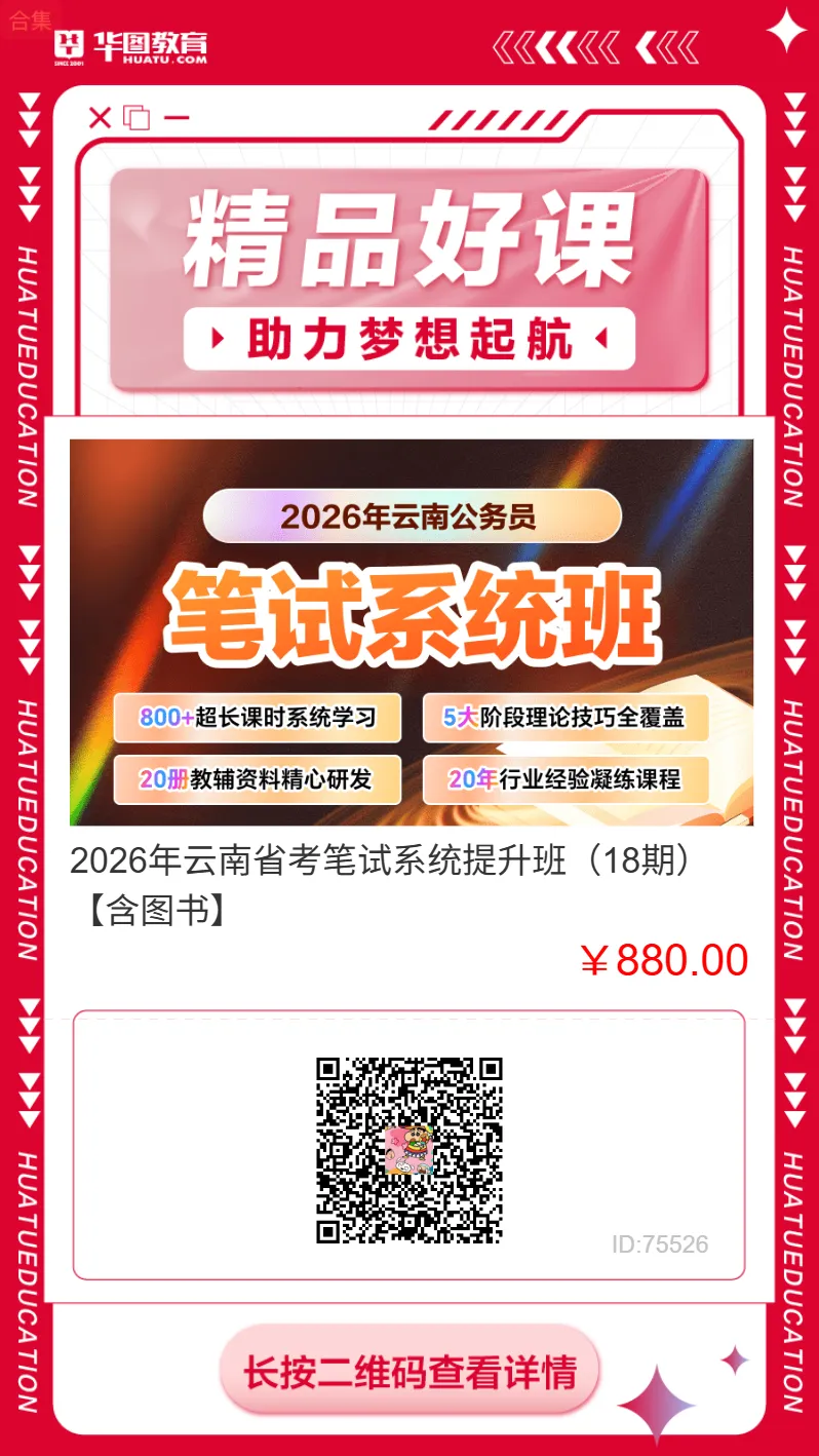 3700元/月!文山州一市场监督管理局招2人!五险一金!