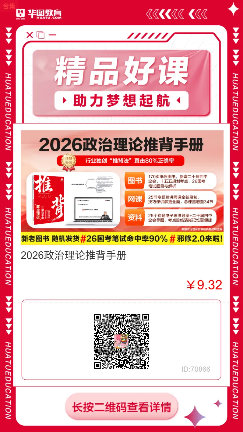 3700元/月!文山州一市场监督管理局招2人!五险一金!