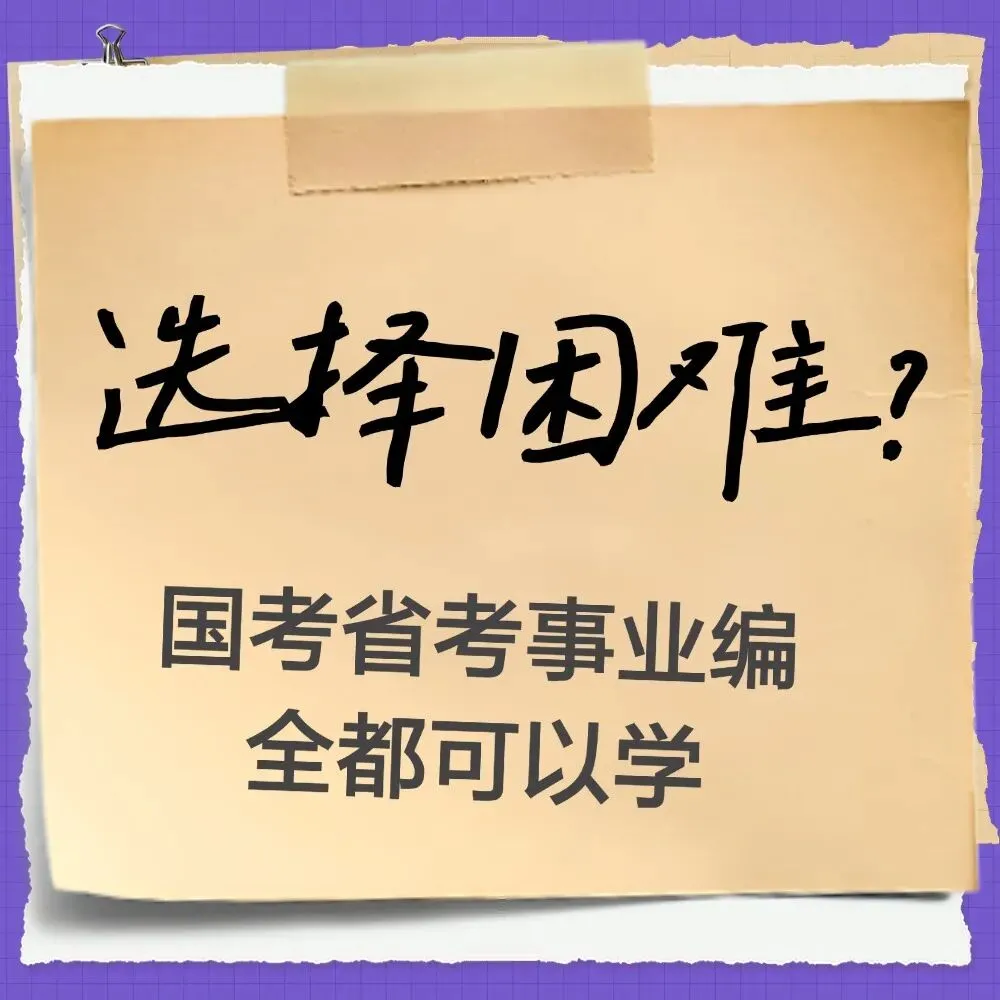 3700元/月!文山州一市场监督管理局招2人!五险一金!