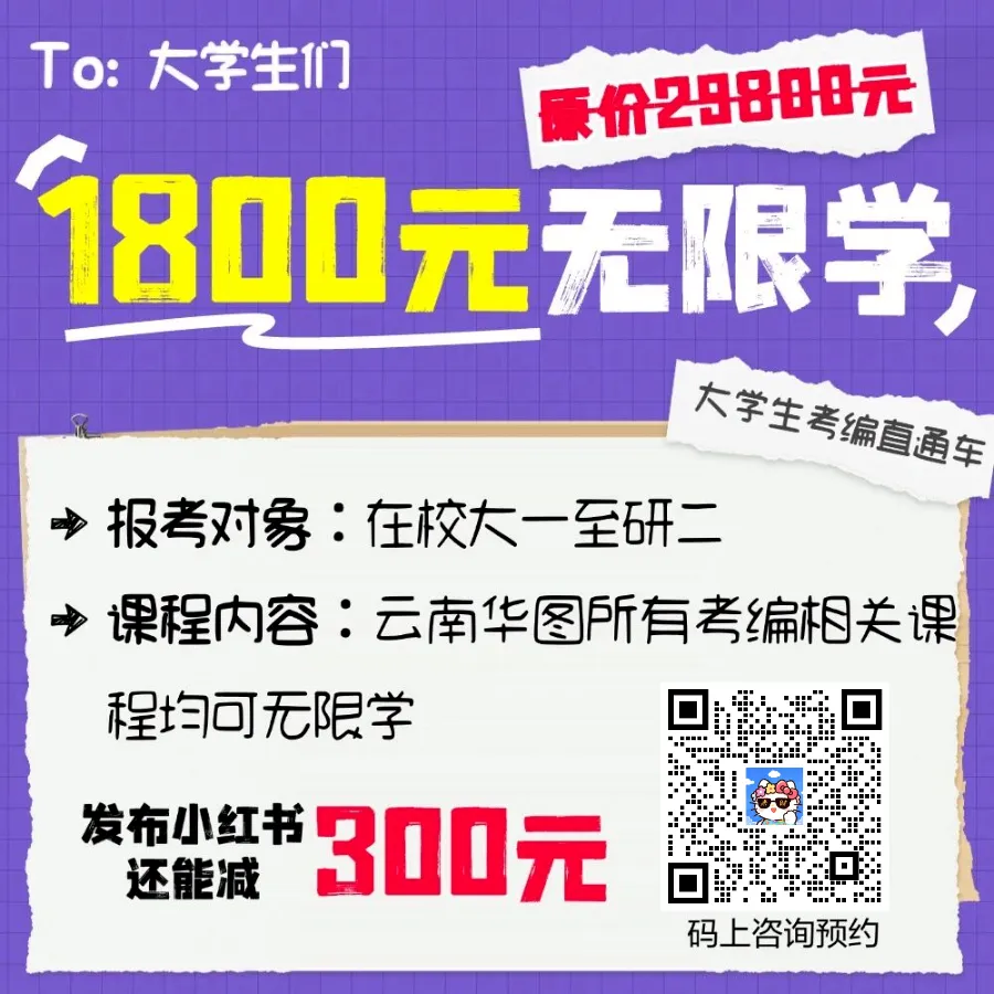 3700元/月!文山州一市场监督管理局招2人!五险一金!