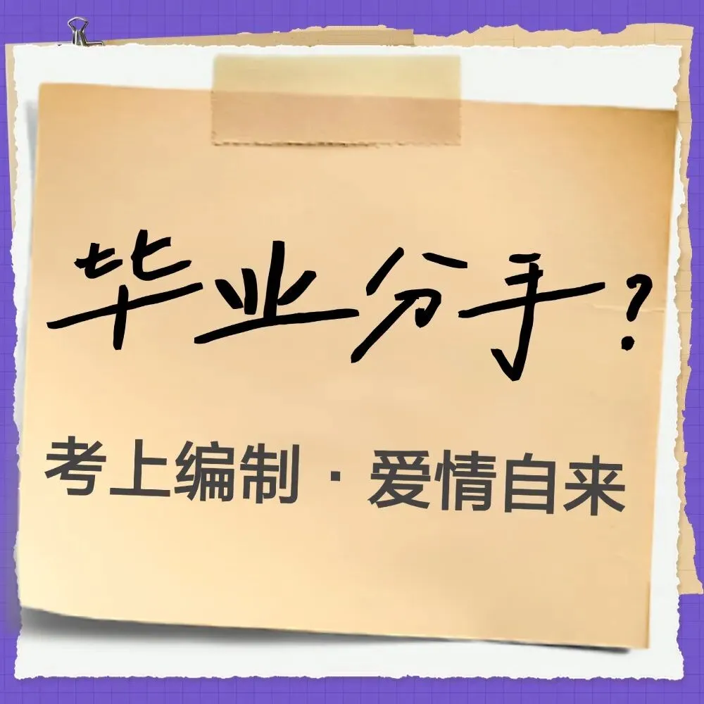 3700元/月!文山州一市场监督管理局招2人!五险一金!