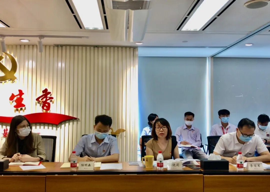 党史教育 | 广州酒家集团下属营销公司党支部开展党史学习教育专题组织生活会暨领导干部讲党史专题党课