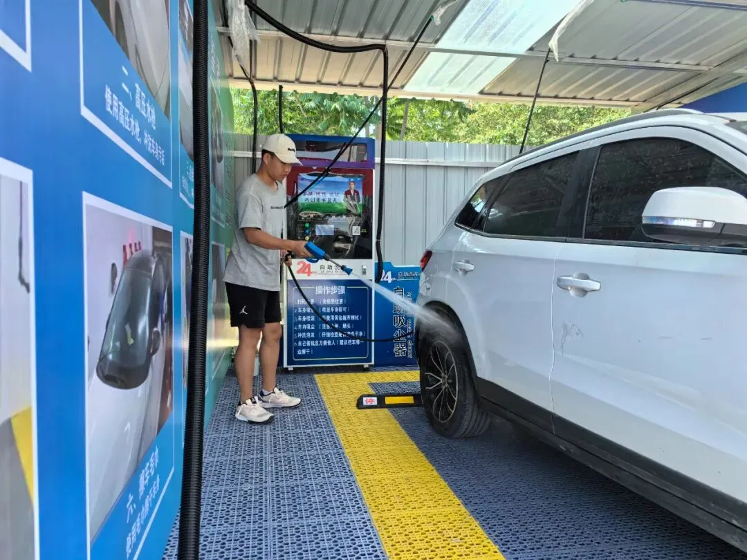 欢洗自助洗车 · 济南金田市场24h店丨干净又划算!