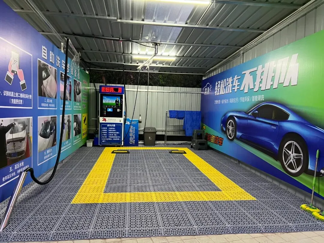 欢洗自助洗车 · 济南金田市场24h店丨干净又划算!