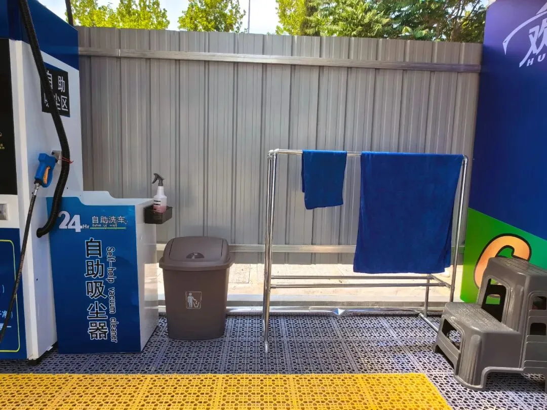 欢洗自助洗车 · 济南金田市场24h店丨干净又划算!