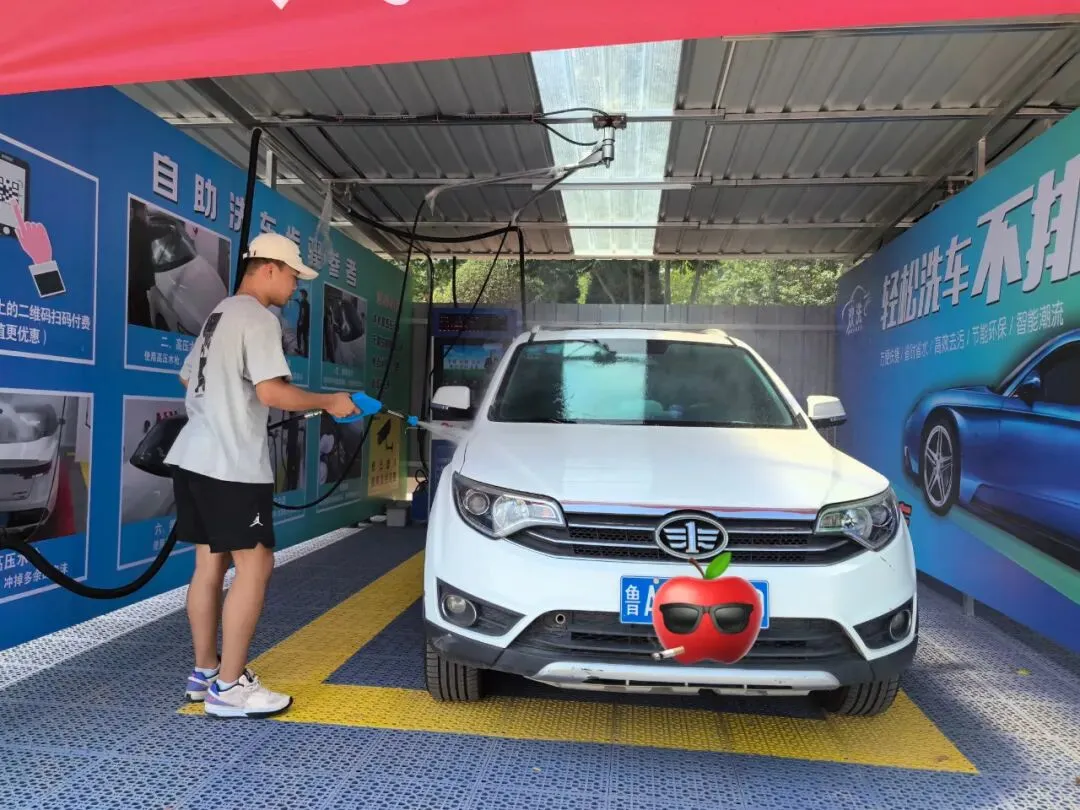 欢洗自助洗车 · 济南金田市场24h店丨干净又划算!