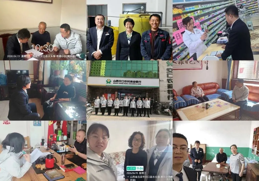 周三集中营销:金融服务送上门