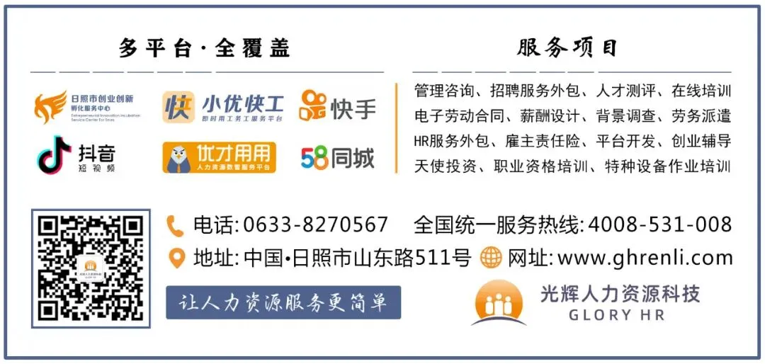 【招聘】市场营销人员 4 名,虚位以待!