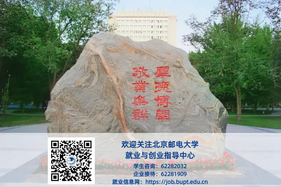 招聘丨海信全球营销中心2027届实习生招聘