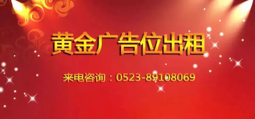 4月20日交易市场竞价交易安排
