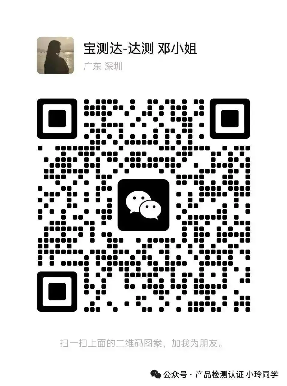 无线电设备投放欧盟市场要求(RED 2014/53/EU)