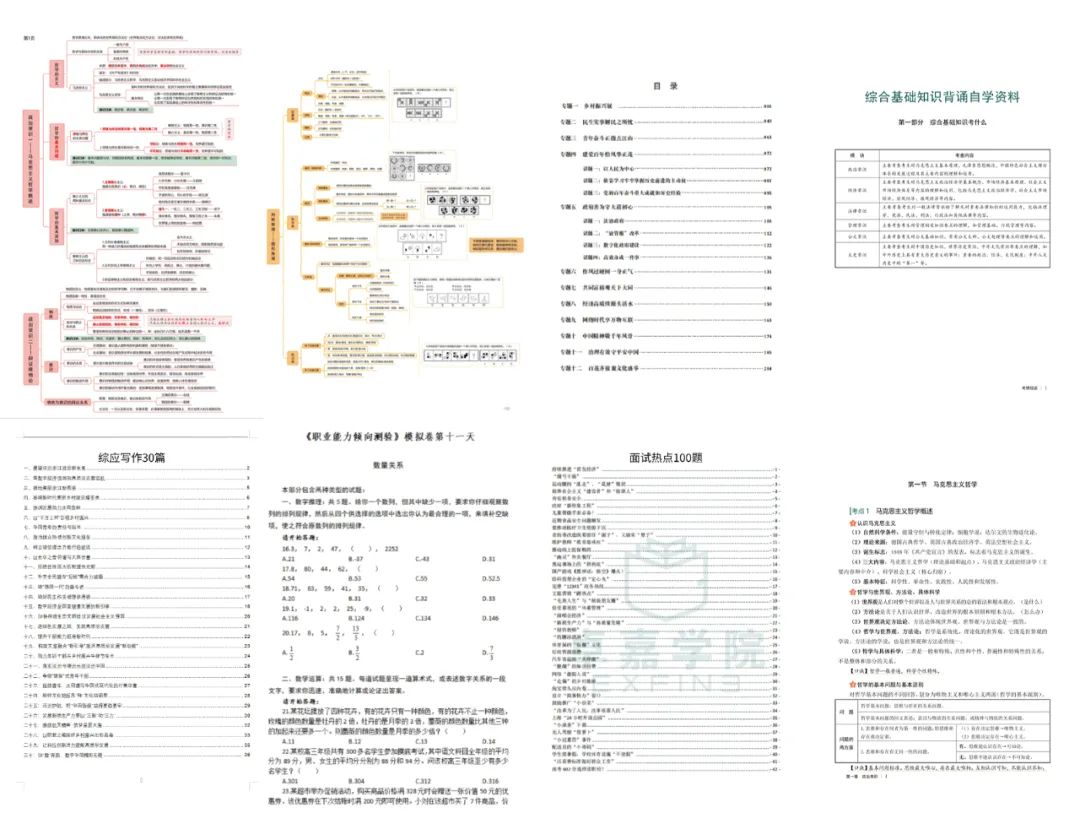2026年永嘉县市场监督管理局下属事业单位公开招聘工作人员的公告
