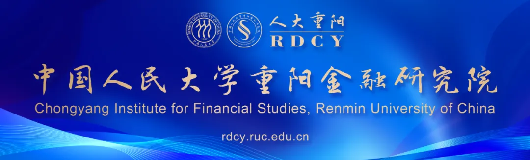 《中国资本市场研究·30年30卷》发布