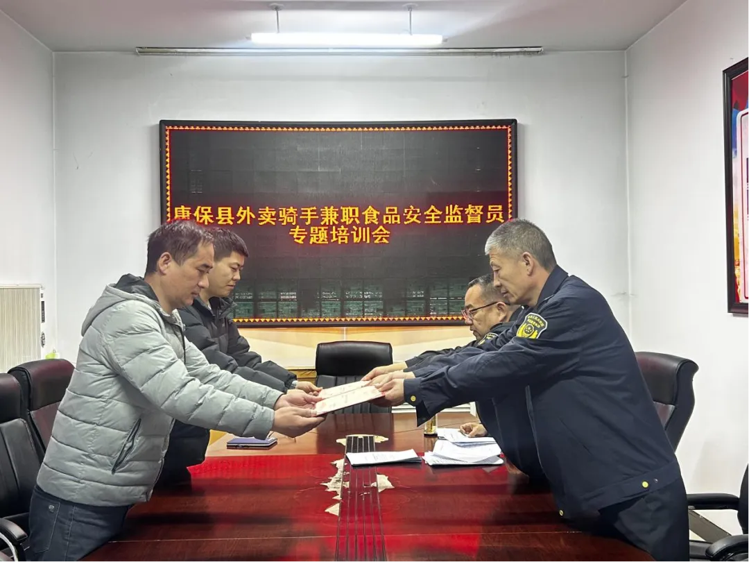 康保县市场监督管理局召开外卖骑手兼职食品安全监督员专题培训会