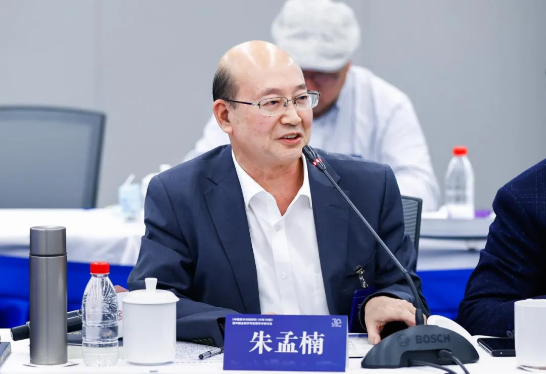 《中国资本市场研究·30年30卷》发布