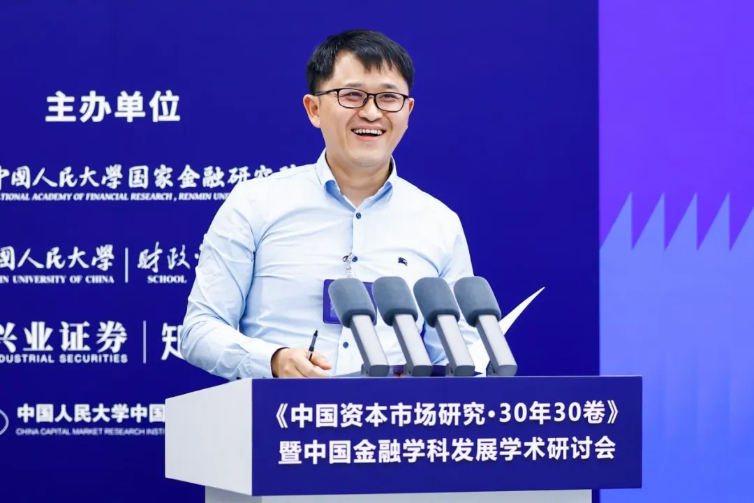 《中国资本市场研究·30年30卷》发布