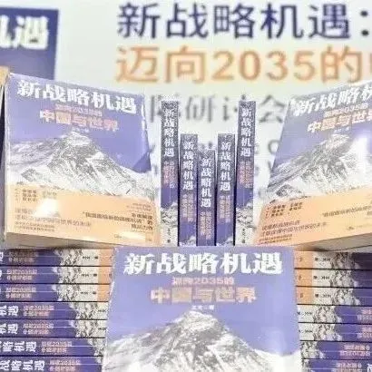 《中国资本市场研究·30年30卷》发布