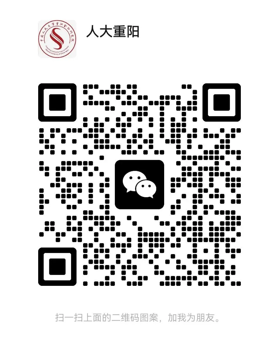 《中国资本市场研究·30年30卷》发布