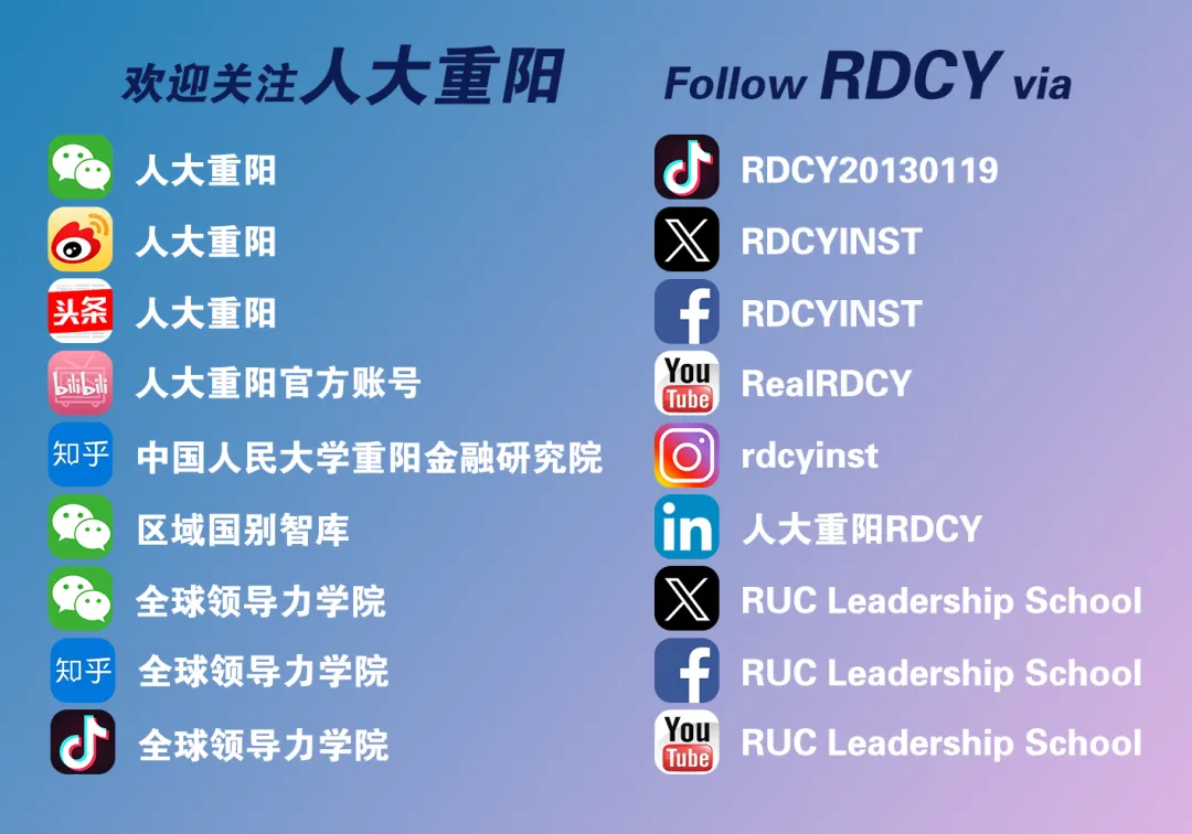 《中国资本市场研究·30年30卷》发布