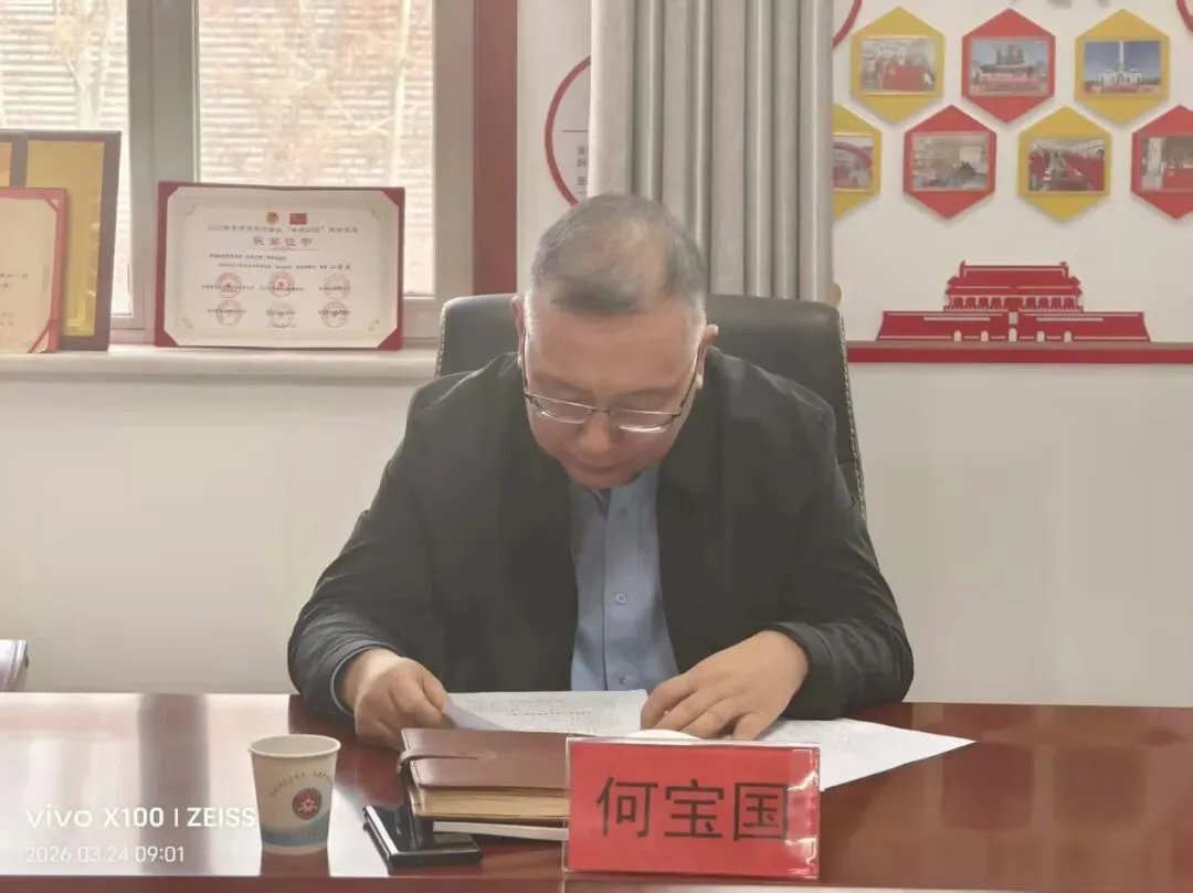 市应急管理局党委、市场监督管理局党组、审批服务局党组理论学习中心组树立和践行正确政绩观学习教育联合读书班开班