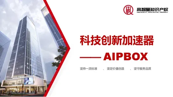 中山市市场监督管理局南朗分局赴前海中心开展“专利转化运用体系建设”专题考察交流