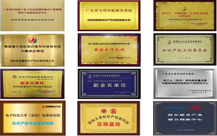 中山市市场监督管理局南朗分局赴前海中心开展“专利转化运用体系建设”专题考察交流