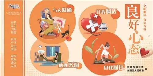 东丽区文化市场行政执法支队开展版权宣传活动