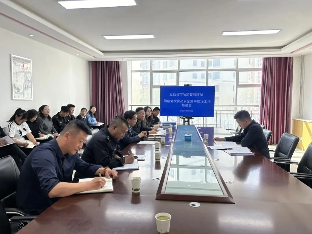 县人民政府副县长侯恩奇深入县市场监督管理局专题调研网络餐饮食品安全专项整治工作