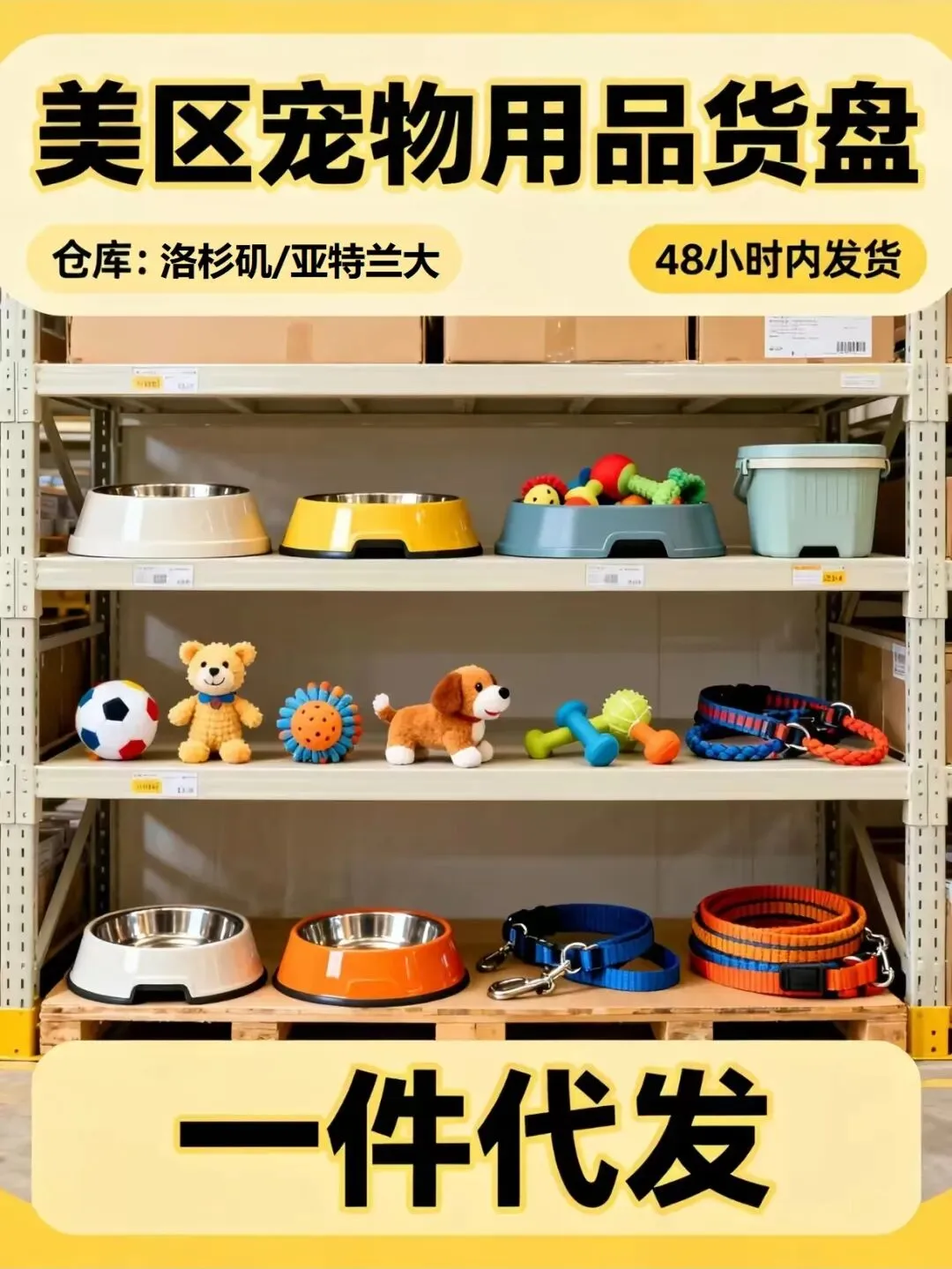 小宠物,大生意:撬动千亿蓝海市场.