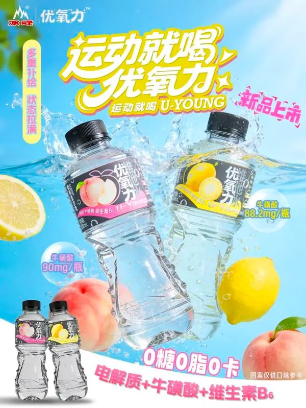 风味功能水崛起,品牌加码抢占千亿市场