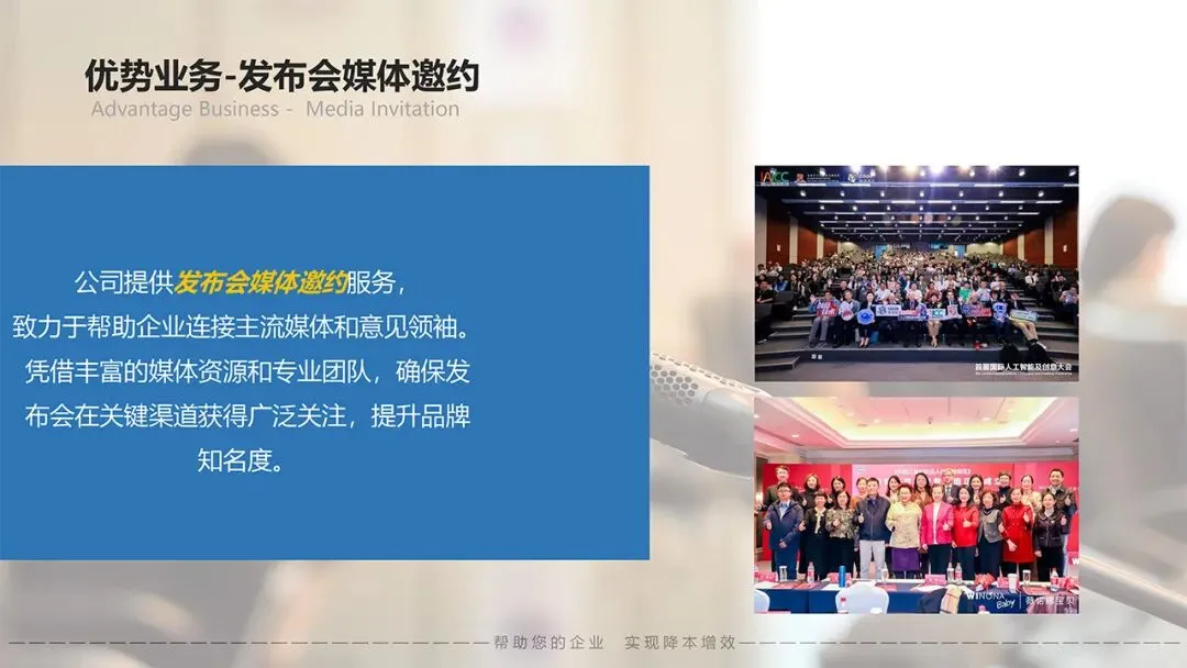 资源推荐 | 鲲鱼文化:一站式媒介整合营销,助你降本增效!_ 苏秦精选