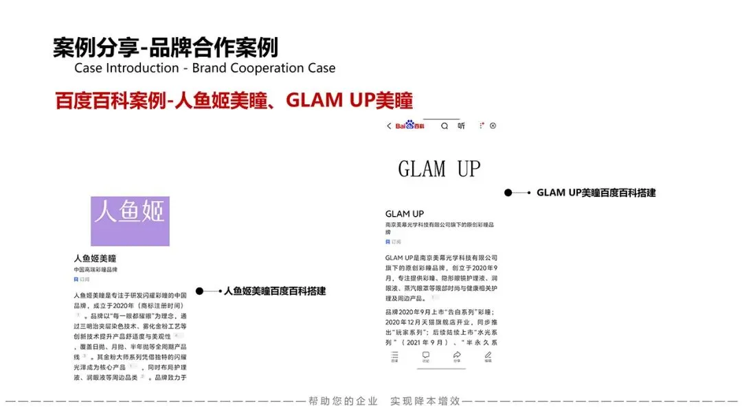 资源推荐 | 鲲鱼文化:一站式媒介整合营销,助你降本增效!_ 苏秦精选